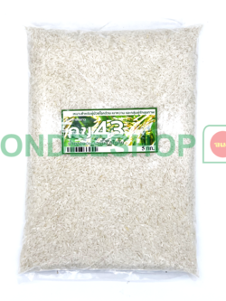 ข้าวขาว กข43 5กก. #1960