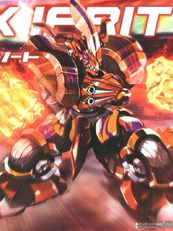 LBX Ifrit (Plastic model)