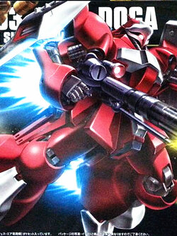 MSN-03 Jagd Doga Quess Ea Use (HGUC)