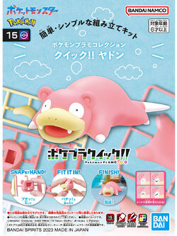 POKEMON PLAMO COLLECTION QUICK!! 15 SLOWPOKE