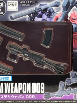 1/144 System Weapon 009