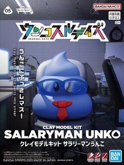 CLAY MODEL KIT SALARYMAN UNKO