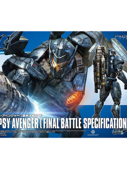 HG GIPSY AVENGER (Final Battle Specification)