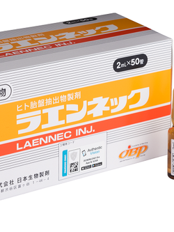 LEANNEC HUMAN PLACENTA 50*2ML JAPAN