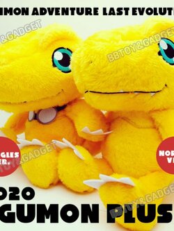 ตุ๊กตาอากูมอน ดิจิมอน Digimon Adventure Last Evolution Agumon Dekkai Plush Doll Normal | Goggles Banpresto แท้100%