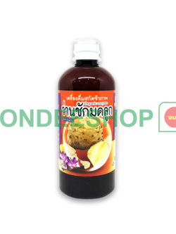 ว่านชักมดลูกลานไพร 480มล. #8857123075857