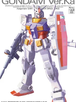 MG 1/100 RX-78-2 GUNDAM (VER.KA)