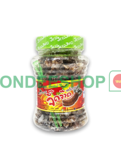 มะขามจี๊ดจ๊าด 230 ก.#8858393000136