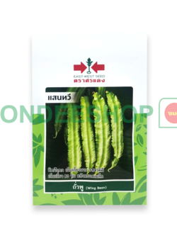 ถั่วพูแสนทวี #8858939701237