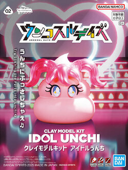 Clay Model Kit Unkosul Days Idol Poop