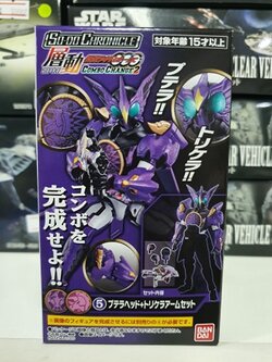 So-Do Chronicle So-Do Kamen Rider OOO Puttila Combo