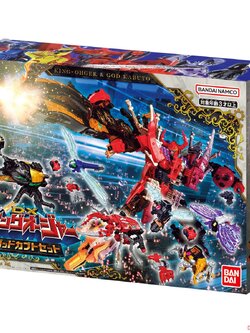 DX KING OHGER GOD KABUTO SET