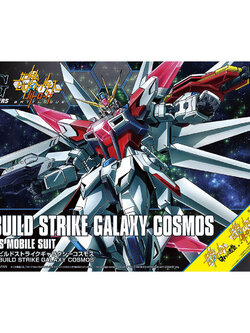 Build Strike Galaxy Cosmos (HGBF)