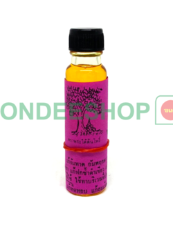 น้ำมันเหลืองพระใต้ต้นโพธิ์ #3457