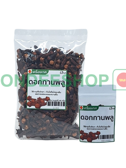 ดอกกานพลู จนดี