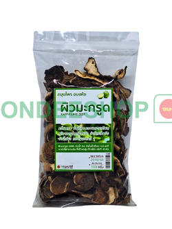 ผิวมะกรูด 100ก. #1246