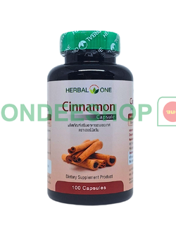 อบเชยแคปซูล อ้วยอัน #8853353301018