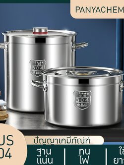 🍲 หม้อต้ม + ฝา สแตนเลส 304 หม้อต้มซุป ถังเก็บน้ำมัน g2steel tank-304
