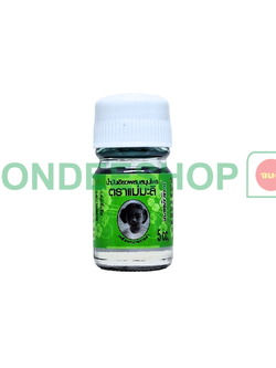น้ำมันมะลิ 5cc จิ๋ว #3679