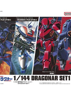 1/144 DRAGONAR SET1