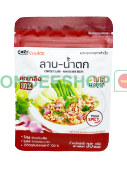 ผงปรุงรสสูตรลาบน้ำตก 35ก. #8857124489257