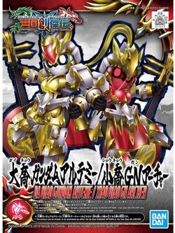 Gundam SD Sangoku Soketsuden #31 Gundam Artemie Da Qiao/Xiao Qiao