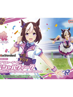 FIGURE-RISE STANDARD UMAMUSUME: PRETTY DERBY SPECIAL WEEK