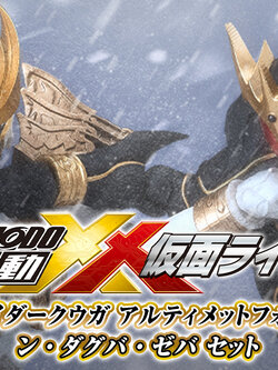 SHODO XX MASKED RIDER KUUGA ULTIMATE FORM & N DAGUVA ZEBA SET