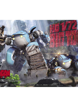 HG 1/72 Big Tony (Gagan Bar Memenpu Machine)
