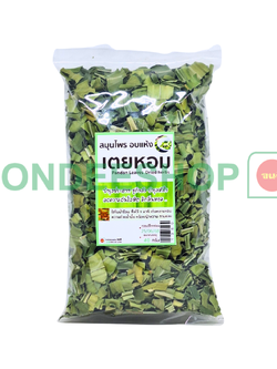 ใบเตยอบแห้ง 40 ก. #1360