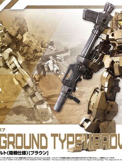 30MM eEXM-17 Alto (Land Battle Specification) [Brown] (Plastic model)