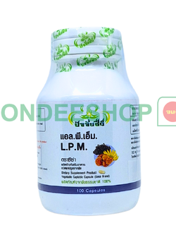 ลูกแปลกแม่แคปซูล #3311000003692