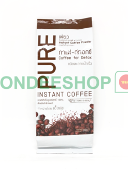 เพียว กาแฟดีท็อก 200ก. #8855281005884