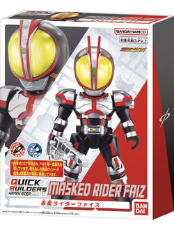 QUICK BUILDERS KAMEN RIDER FAIZ