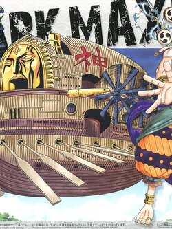 Ark Maxim (Plastic model)