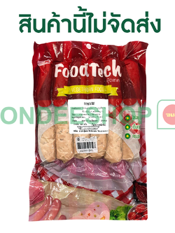 แหนม 500ก. ฟู้ดเทค #3415