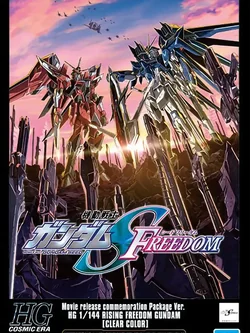 HG 1/144 Rising Freedom Gundam [Clear color]