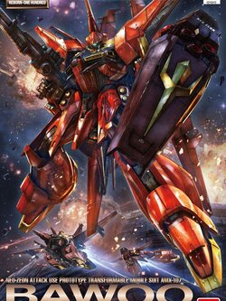 AMX-107 Bawoo (RE/100)