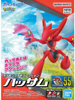 POKEMON PLAMO COLLECTION 55 SELECT SERIES SCIZOR