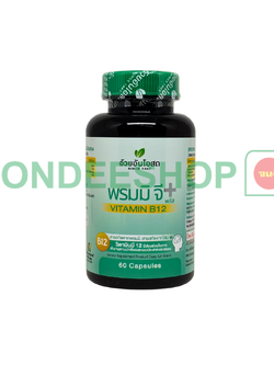 พรมมิ จี พลัส 60แคป อ้วยอัน #8853353510410