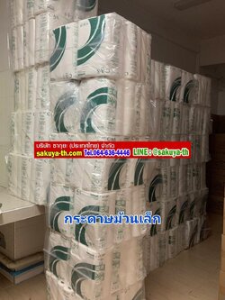 กระดาษชำระเยื่อบริสุทธิ์ม้วนเล็ก CASPRO Supreme