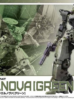 30MM bEXM-14T Cielnova [Green] (Plastic model)
