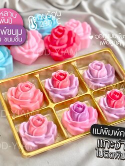 พิมพ์กุหลาบพันปี 6ชิ้น ขนาด 5ซม. พิมพ์ขนม พิมพ์วุ้น พิมพ์ซิลิโคน ลายใหม่ออกแบบพิเศษ
