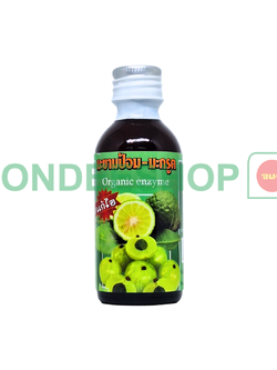 น้ำมะขามป้อม+มะกรูด ลานไพร #8857123075956