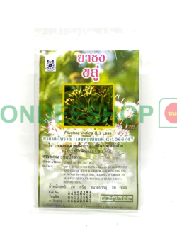 ยาชงขลู่ ปฐมฯ #8853512000653