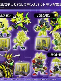 Pre Order Digimon Adventure The Digimon NEW COLLECTION Vol.3