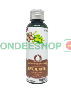 น้ำมันถั่วดาวอินคา สกัดเย็น 100มล #1959