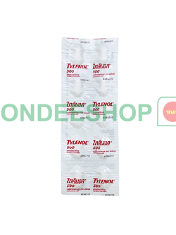 ไทลินอล 500 มก. (แผง) #8850007850229