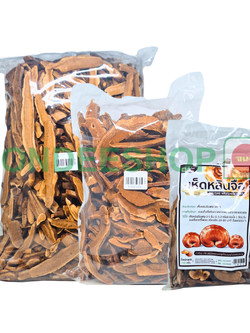 เห็ดหลินจือแดงอบแห้ง