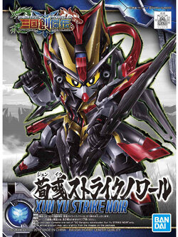 Gundam SD Sangoku Soketsuden Xun Yu Strike Noir